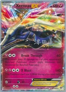 Xerneas EX (97/146) (Crazy Punch - Michikazu Tsuda) [World Championships 2014] | Odin's Place