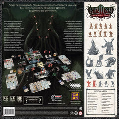 Cthulhu: Death May Die | Odin's Place
