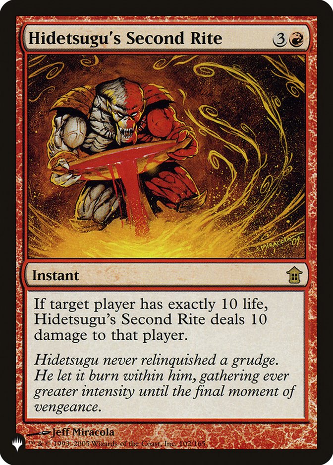 Hidetsugu's Second Rite [The List] | Odin's Place