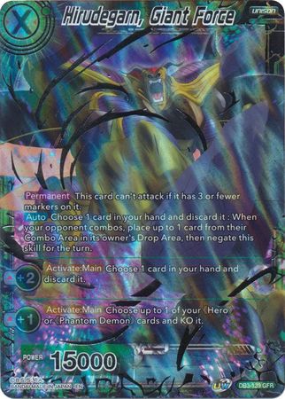 Hirudegarn, Giant Force (DB3-139) [Giant Force] | Odin's Place