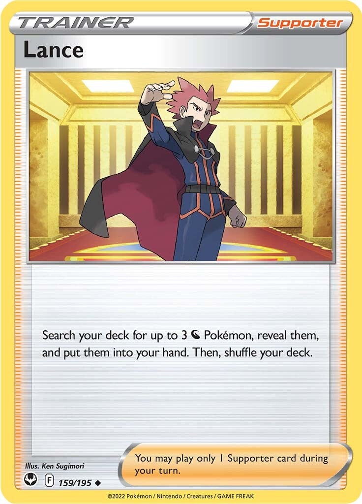 Lance (159/195) [Sword & Shield: Silver Tempest] | Odin's Place
