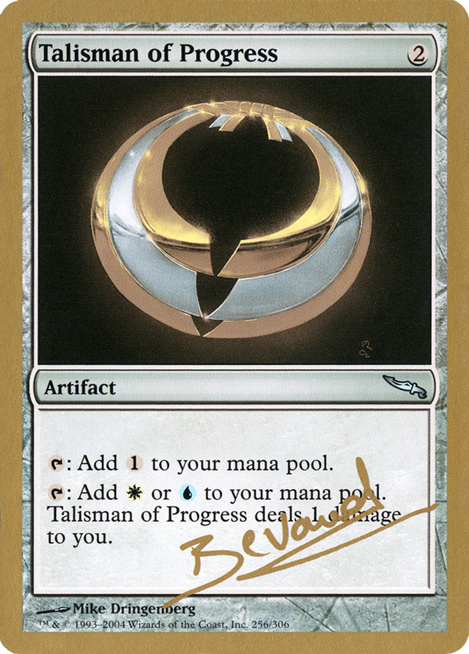 Talisman of Progress (Manuel Bevand) [World Championship Decks 2004] | Odin's Place
