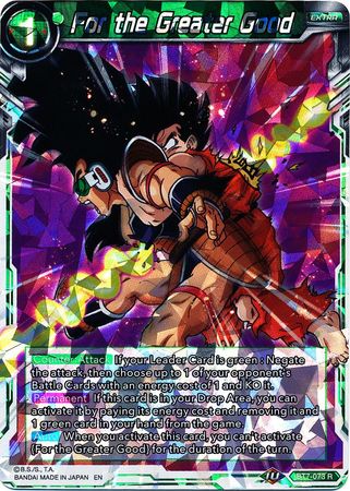 For the Greater Good (BT7-073) [Assault of the Saiyans] | Odin's Place