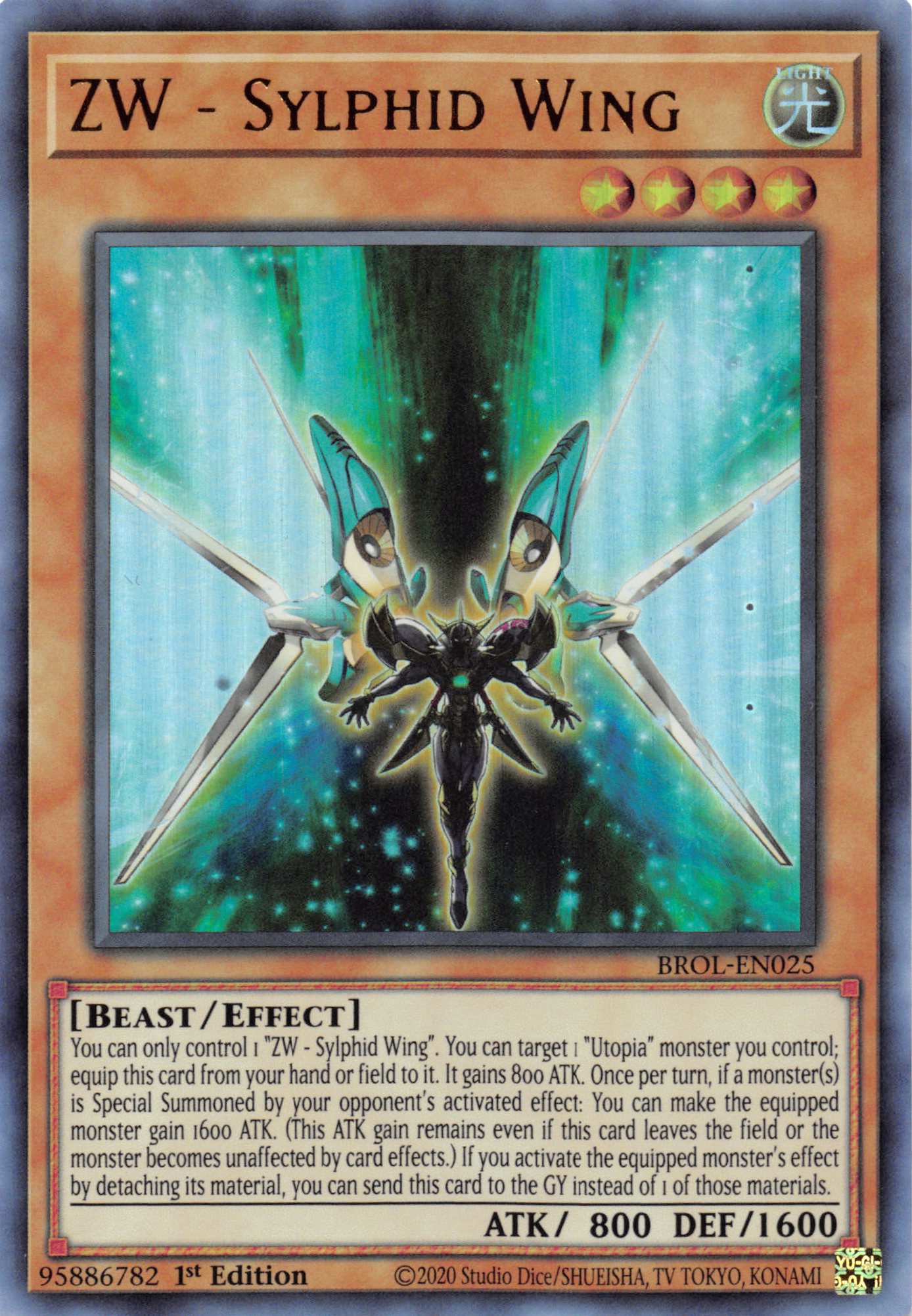 ZW - Sylphid Wing [BROL-EN025] Ultra Rare | Odin's Place