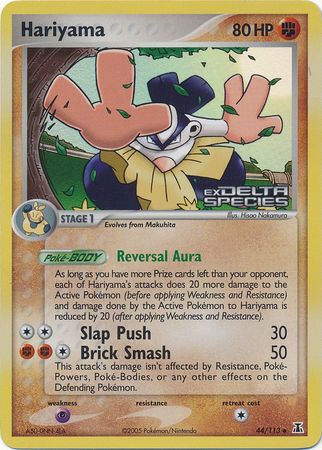 Hariyama (44/113) (Stamped) [EX: Delta Species] | Odin's Place
