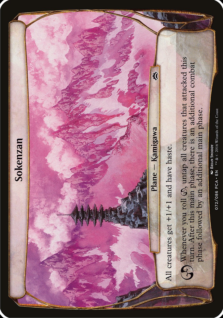 Sokenzan (72) (Planes) [Planechase Anthology Planes] | Odin's Place