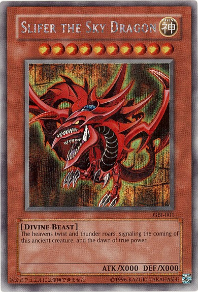 Slifer the Sky Dragon (Secret Rare) [GBI-001] Secret Rare | Odin's Place