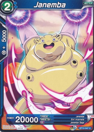 Janemba (B) (BT12-047) [Vicious Rejuvenation] | Odin's Place