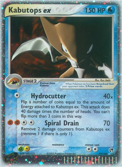 Kabutops ex (97/100) [EX: Sandstorm] | Odin's Place