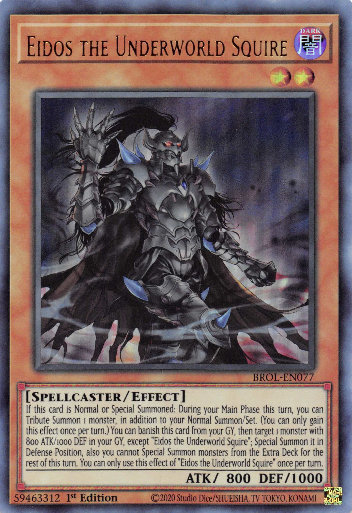 Eidos the Underworld Squire [BROL-EN077] Ultra Rare | Odin's Place