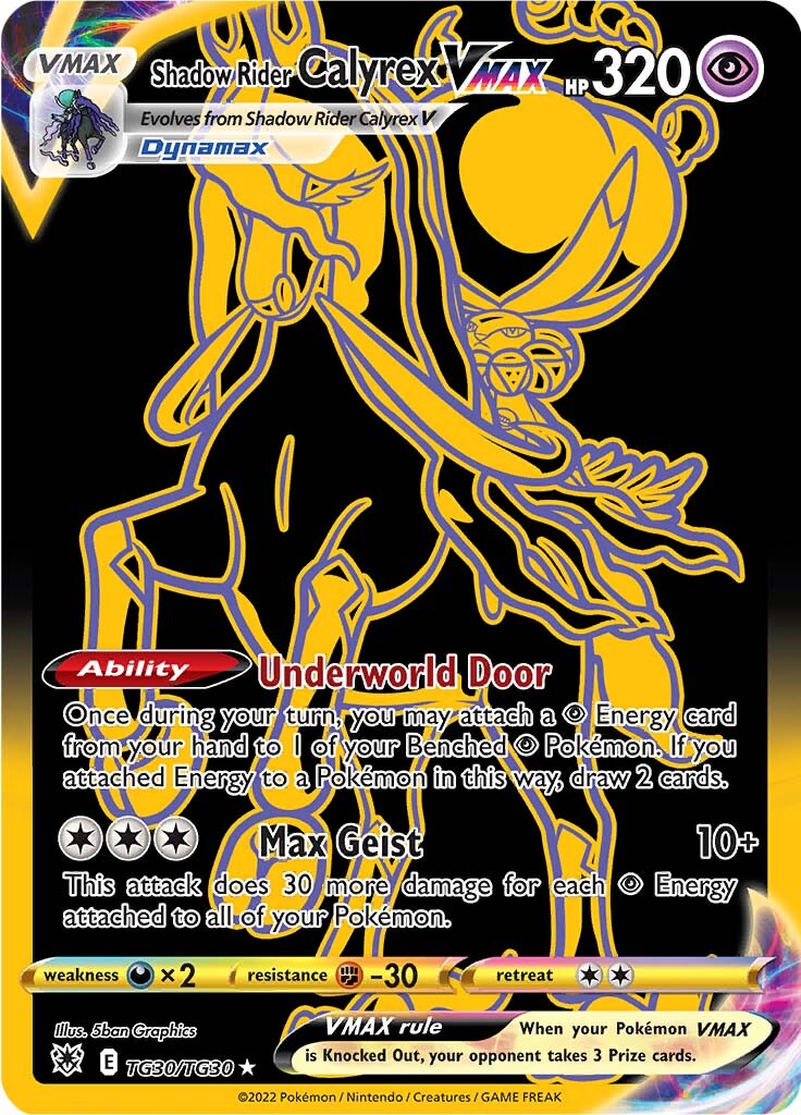 Shadow Rider Calyrex VMAX (TG30/TG30) [Sword & Shield: Astral Radiance] | Odin's Place