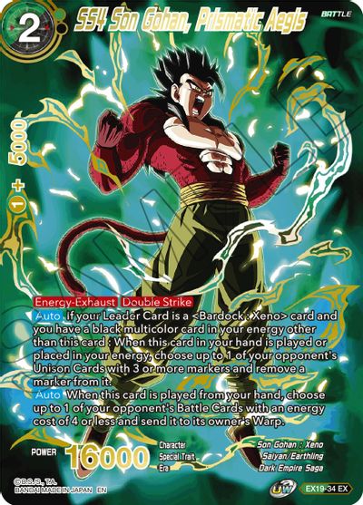 SS4 Son Gohan, Prismatic Aegis (EX19-34) [Special Anniversary Set 2021] | Odin's Place