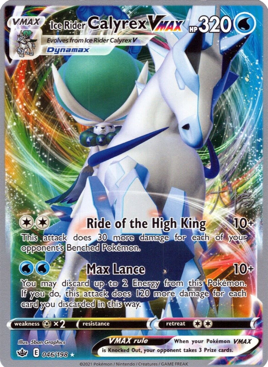 Ice Rider Calyrex VMAX (046/198) (Ice Rider Palkia - Rikuto Ohashi) [World Championships 2022] | Odin's Place