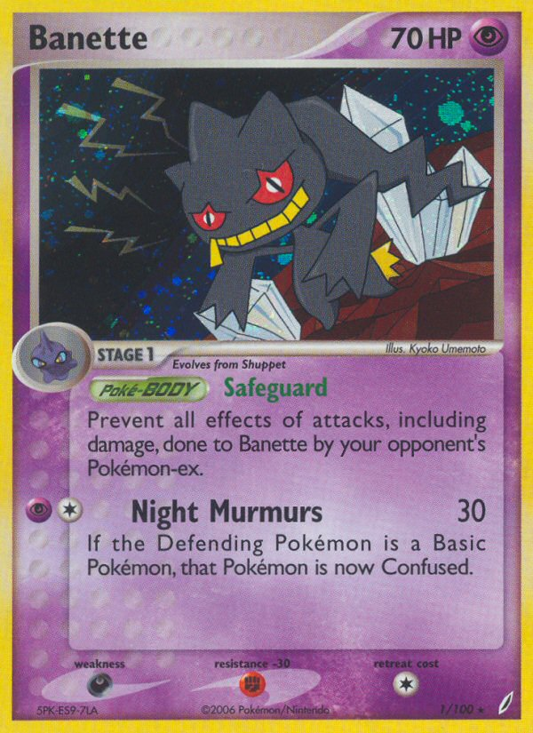 Banette (1/100) [EX: Crystal Guardians] | Odin's Place