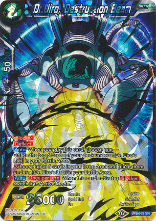 Dr.Uiro, Destruction Beam (BT8-039) [Malicious Machinations] | Odin's Place
