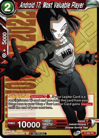 Android 17, Most Valuable Player (P-394) [Promotion Cards] | Odin's Place