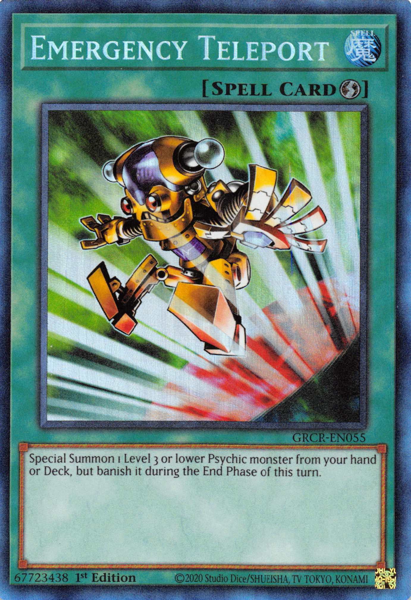 Emergency Teleport [GRCR-EN055] Collector's Rare | Odin's Place