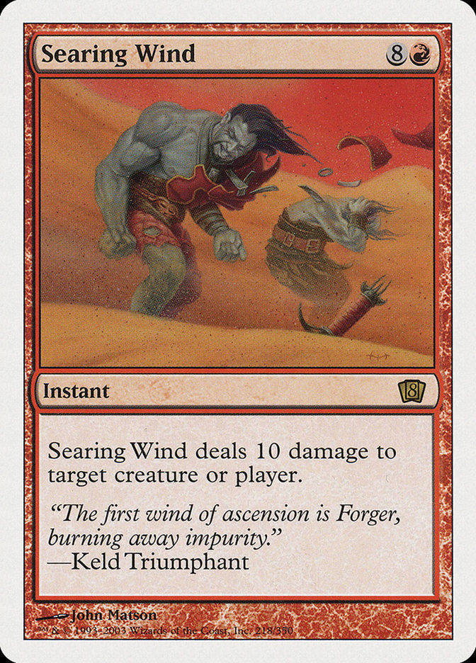 Searing Wind (218) [Eighth Edition] | Odin's Place