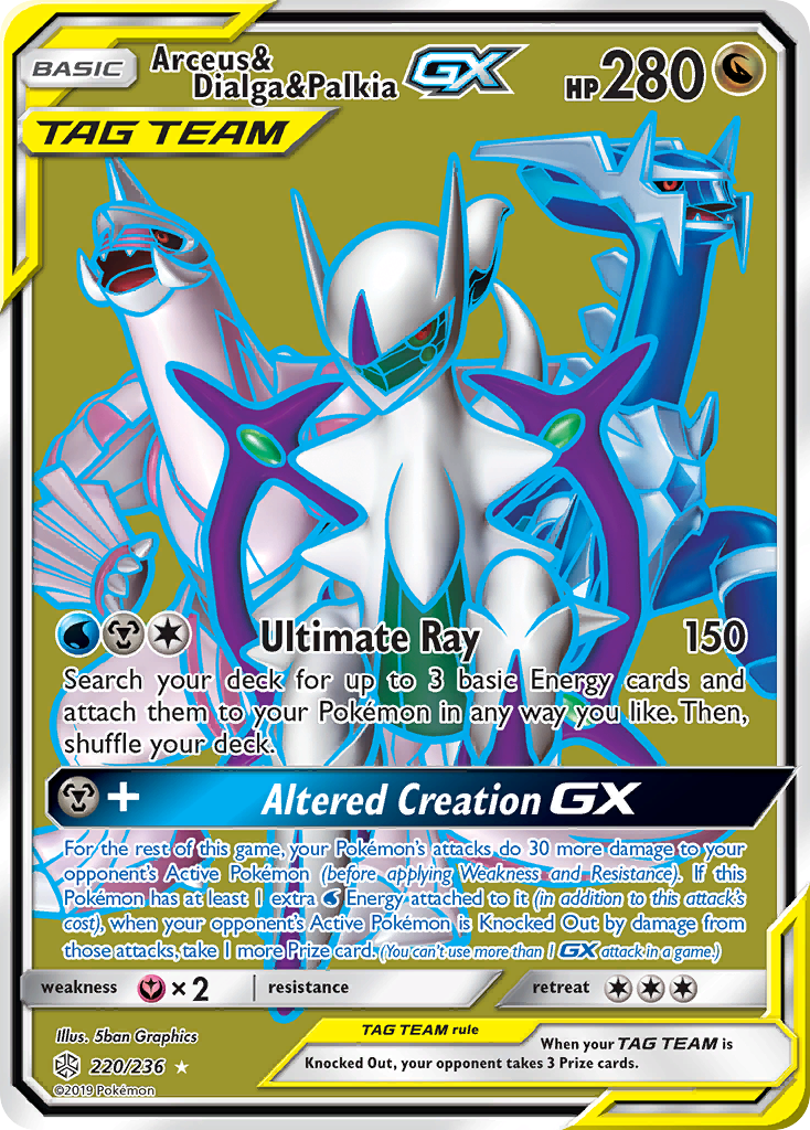 Arceus & Dialga & Palkia GX (220/236) [Sun & Moon: Cosmic Eclipse] | Odin's Place