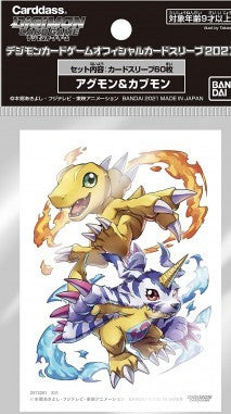 Digimon Card Game Official Sleeve | Odin's Place
