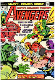 The Avengers #130 | Odin's Place