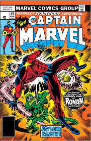 Captain Marvel #49 | Odin's Place