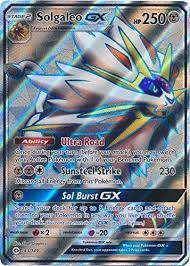 Solgaleo GX (143/149) | Odin's Place
