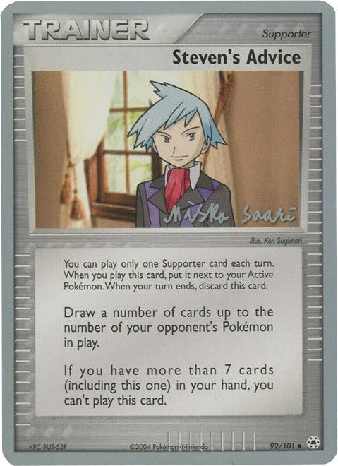 Steven's Advice (92/101) (Suns & Moons - Miska Saari) [World Championships 2006] | Odin's Place
