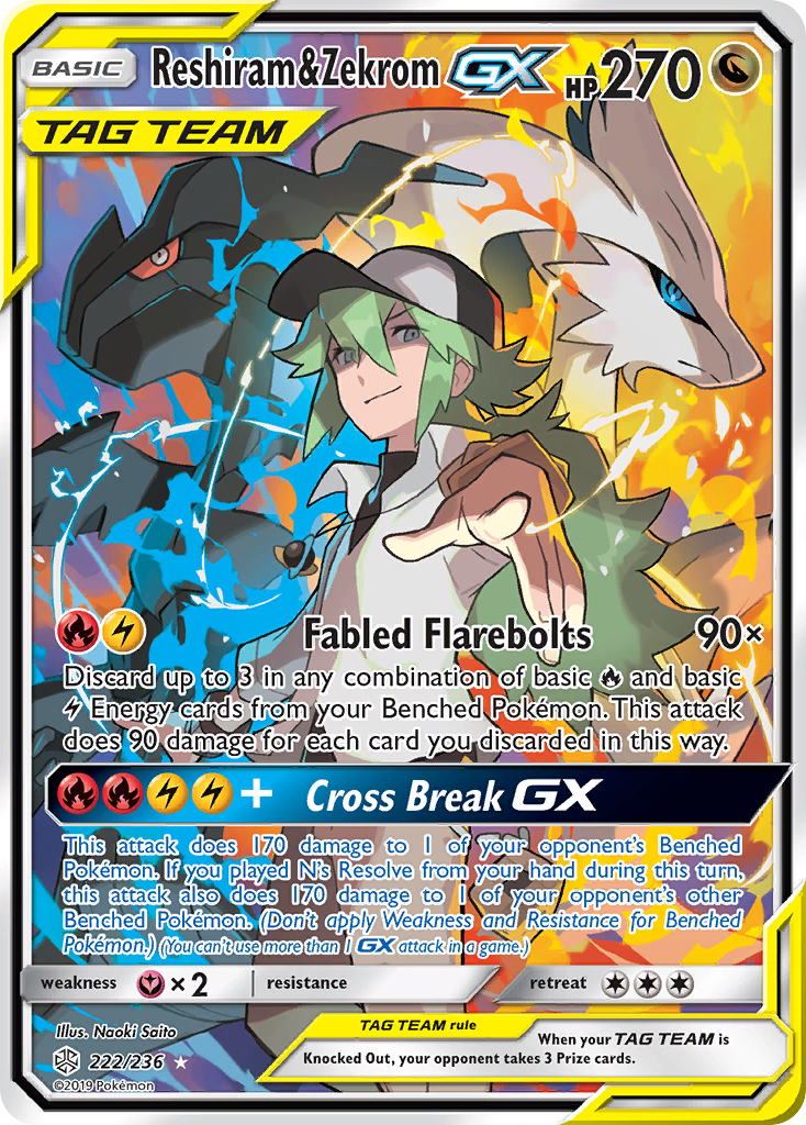 Reshiram & Zekrom GX (222/236) [Sun & Moon: Cosmic Eclipse] | Odin's Place