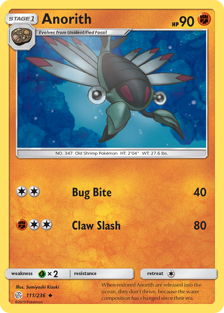 Anorith (111/236) [Sun & Moon: Cosmic Eclipse] | Odin's Place