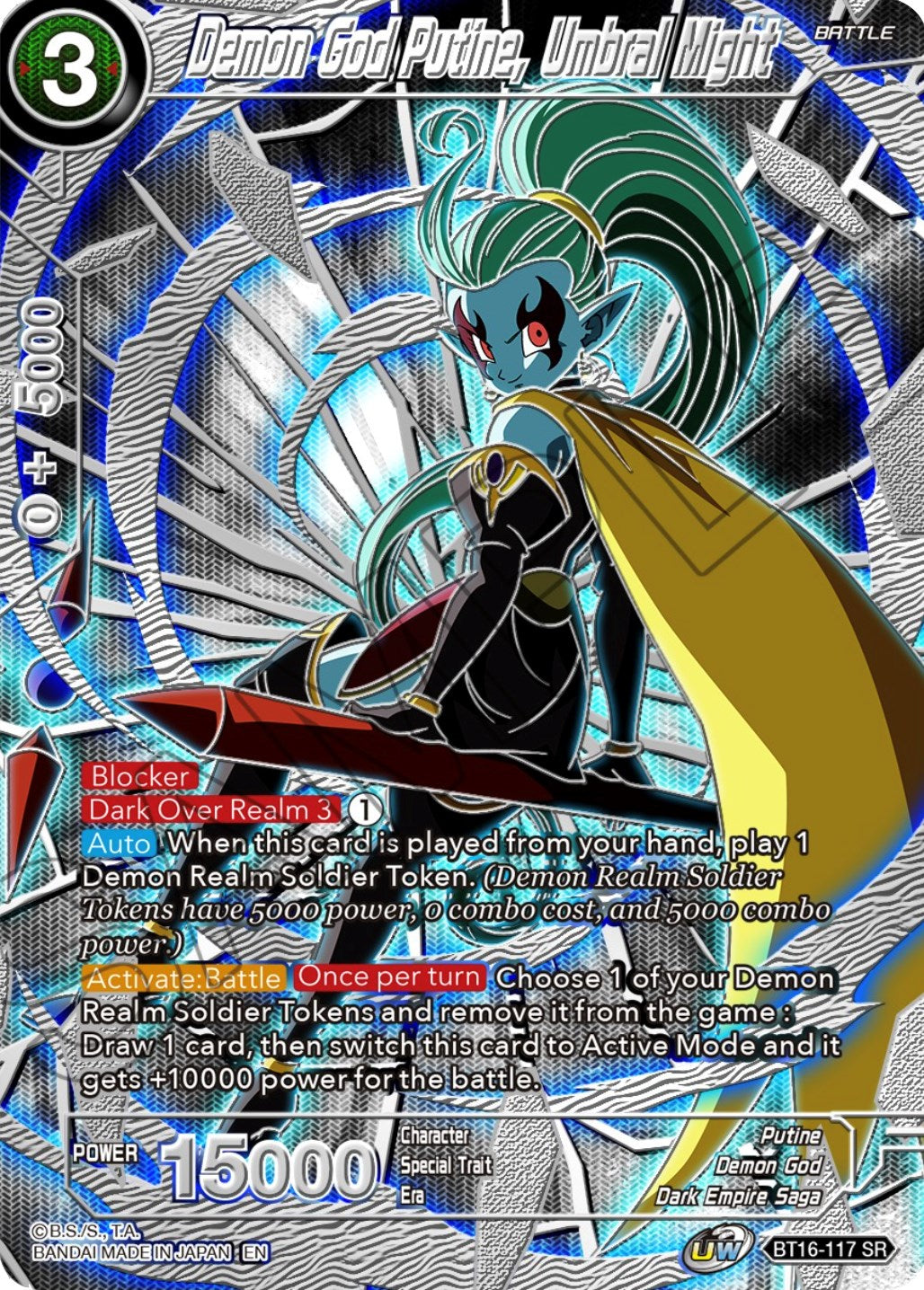 Demon God Putine, Umbral Might (BT16-117) [Collector's Selection Vol. 3] | Odin's Place