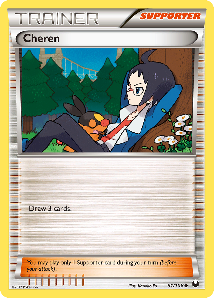 Cheren (91/108) [Black & White: Dark Explorers] | Odin's Place