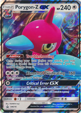 Porygon-Z GX (SM216) (Jumbo Card) [Sun & Moon: Black Star Promos] | Odin's Place