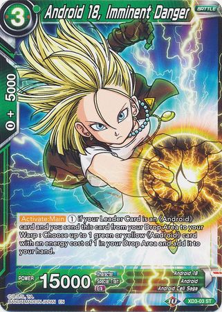 Android 18, Imminent Danger (XD3-03) [The Ultimate Life Form] | Odin's Place