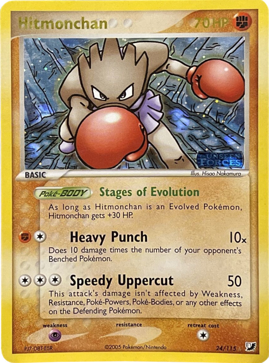 Hitmonchan (24/115) (Stamped) [EX: Unseen Forces] | Odin's Place