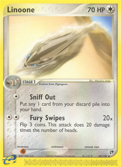 Linoone (44/100) [EX: Sandstorm] | Odin's Place