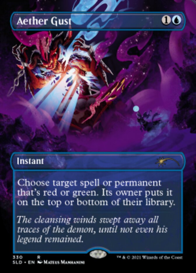 Aether Gust (Borderless) [Secret Lair Drop Series] | Odin's Place