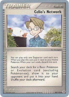 Celio's Network (88/112) (Dark Tyranitar Deck - Takashi Yoneda) [World Championships 2005] | Odin's Place