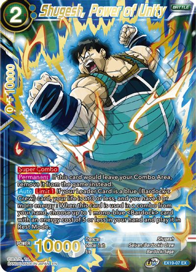 Shugesh, Power of Unity (EX19-07) [Special Anniversary Set 2021] | Odin's Place