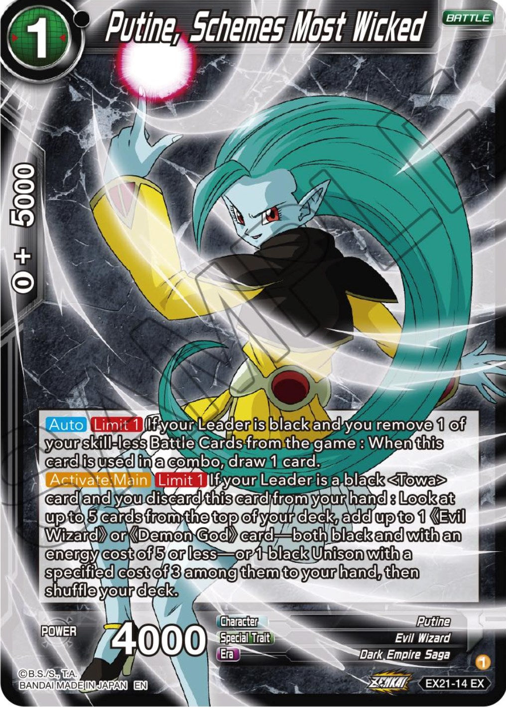 Putine, Schemes Most Wicked (EX21-14) [5th Anniversary Set] | Odin's Place