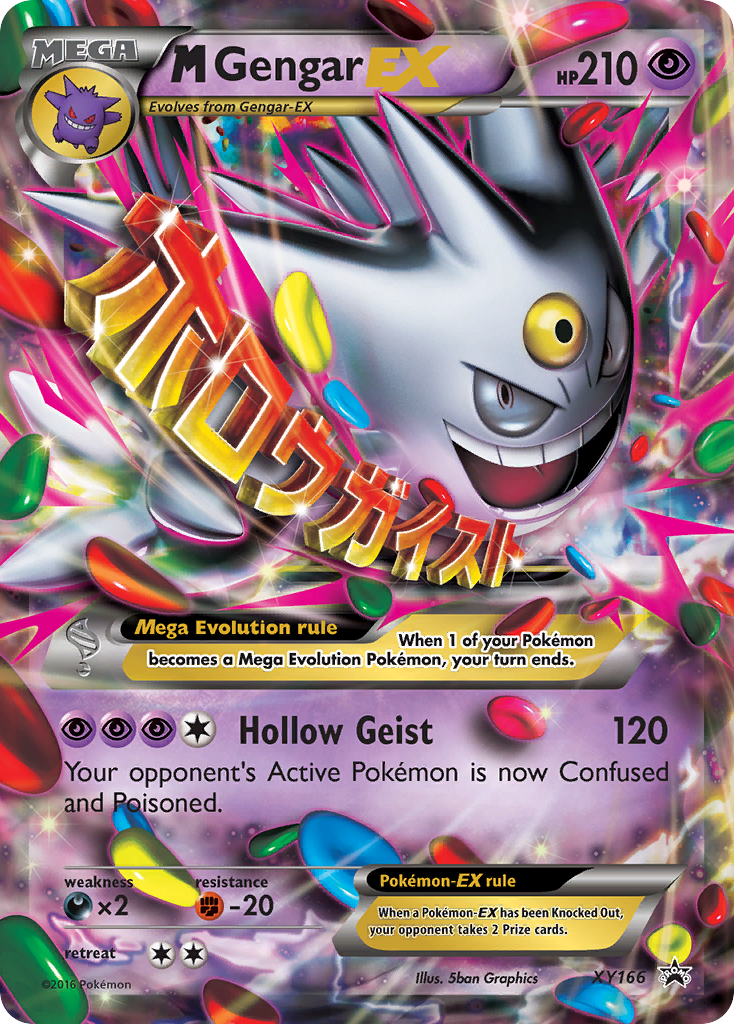 M Gengar EX (XY166) [XY: Black Star Promos] | Odin's Place