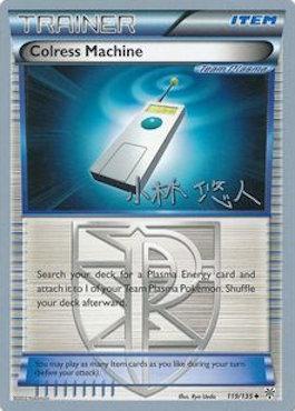 Colress Machine (119/135) (Plasma Power - Haruto Kobayashi) [World Championships 2014] | Odin's Place