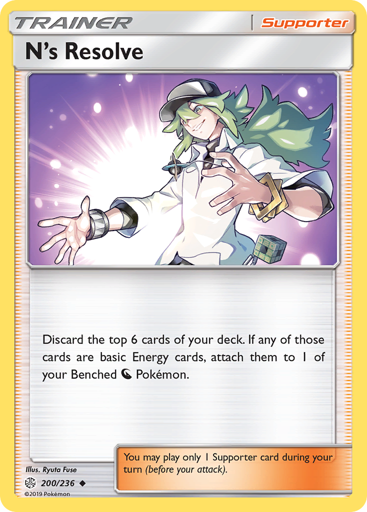 N's Resolve (200/236) [Sun & Moon: Cosmic Eclipse] | Odin's Place
