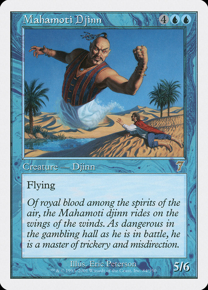 Mahamoti Djinn (84) [Seventh Edition] | Odin's Place