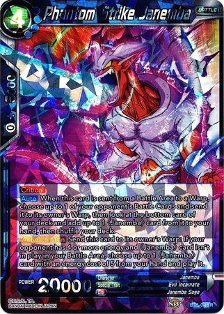 Phantom Strike Janemba (BT5-048) [Miraculous Revival] | Odin's Place