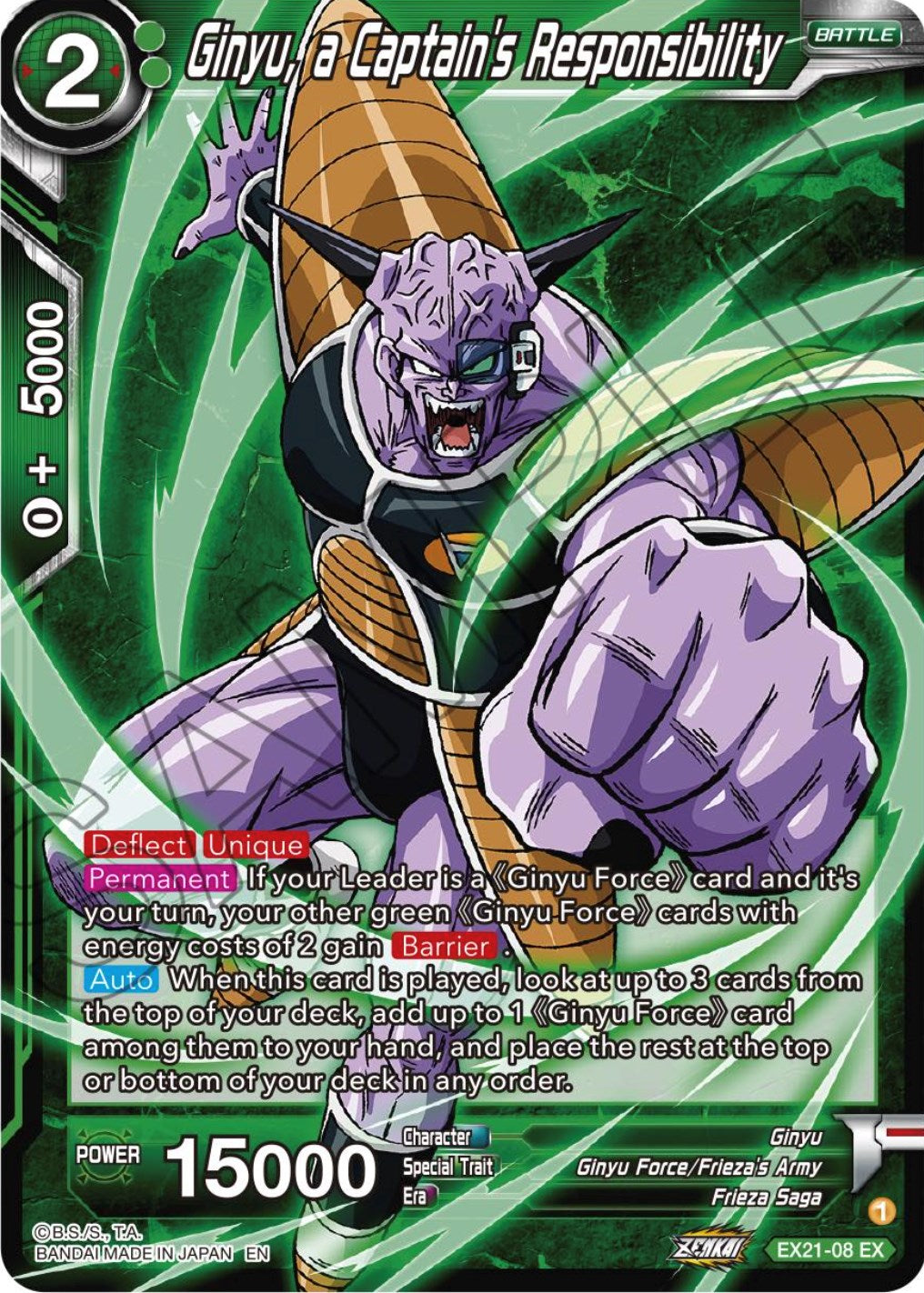 Ginyu, a Captain's Responsibility (EX21-08) [5th Anniversary Set] | Odin's Place