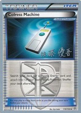 Colress Machine (119/135) (Ultimate Team Plasma - Yugo Sato) [World Championships 2013] | Odin's Place