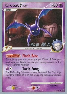 Crobat G Lv.44 (47/127) (LuxChomp of the Spirit - Yuta Komatsuda) [World Championships 2010] | Odin's Place