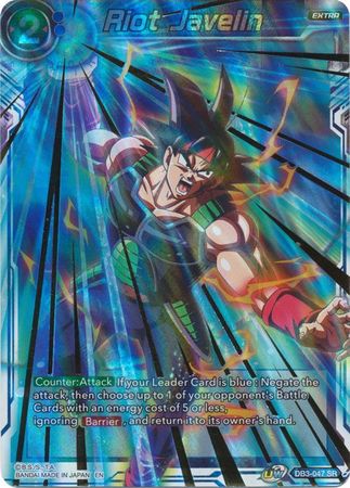 Riot Javelin (DB3-047) [Giant Force] | Odin's Place