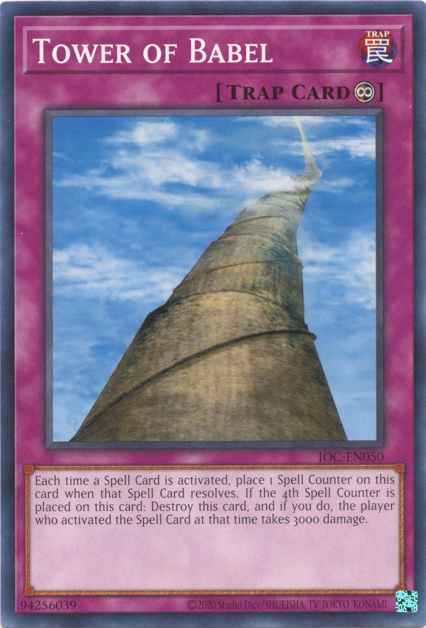 Tower of Babel (25th Anniversary) [IOC-EN050] Common | Odin's Place